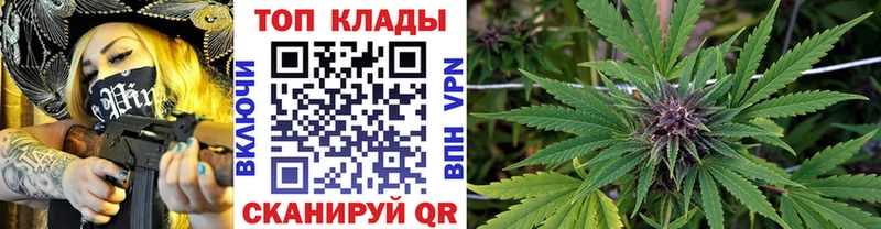 Где купить Краснодар A-PVP  МЕФ  Кокаин  hydra как зайти  Марихуана  ГАШ 