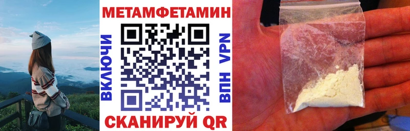 магазин    Краснодар  Амфетамин VHQ 