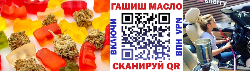 Еда ТГК конопля  Краснодар 
