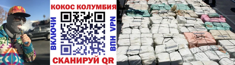 Кокаин Боливия  Краснодар 