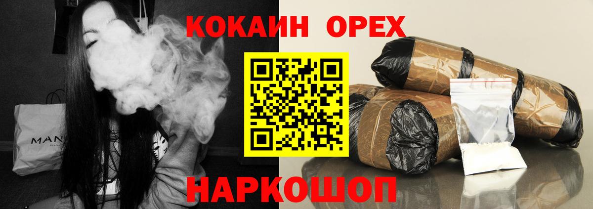 LSD-25  Метадон  Купить закладку  КОКАИН  Бошки Шишки  ГАШИШ  A PVP СК   МЕФ кристаллы  Вход с VPN  Краснодар  ГАШ 