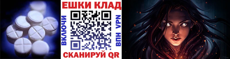 Ecstasy Punisher  Краснодар 
