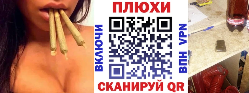 ГАШ гарик KRAKEN ссылка Краснодар