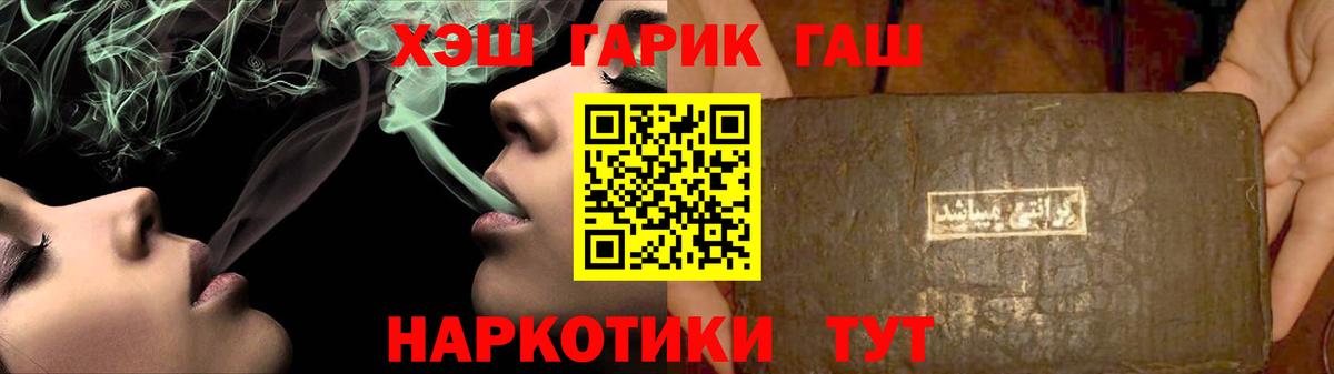 ГАШ Изолятор Краснодар