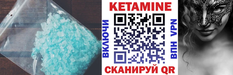 наркота  Краснодар  КЕТАМИН VHQ 