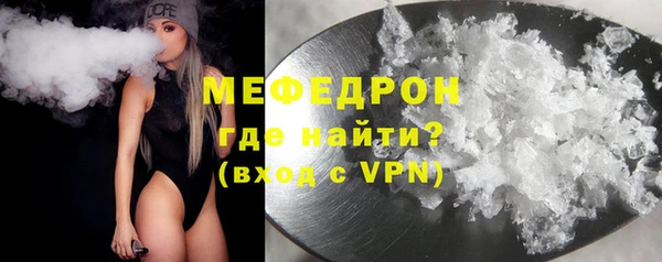 МДПВ Протвино