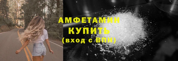 кокаин Пролетарск