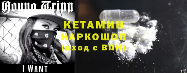 мескалин Болхов