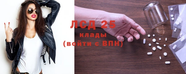 кокаин Пролетарск