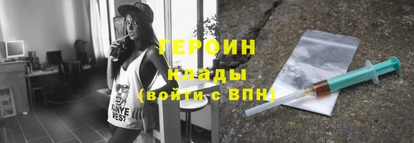 мескалин Болхов