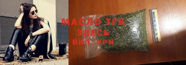 кокаин Пролетарск