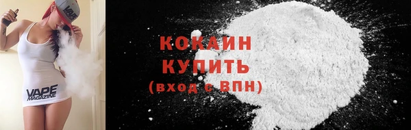 кокаин Пролетарск