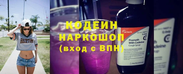 каннабис Приозерск