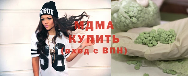 кокаин Пролетарск
