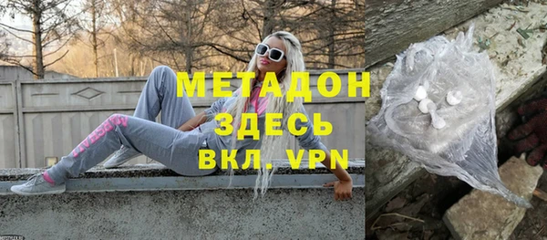 кокаин Пролетарск