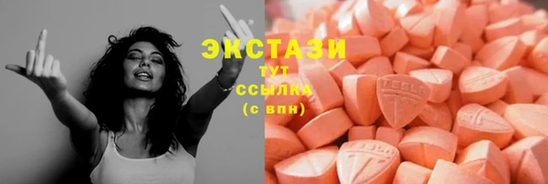 меф Болохово