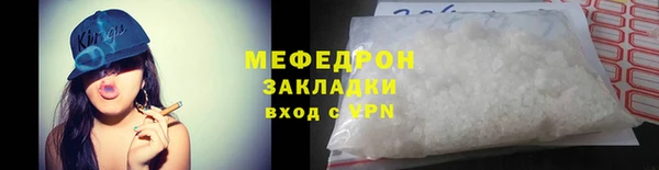МДПВ Протвино