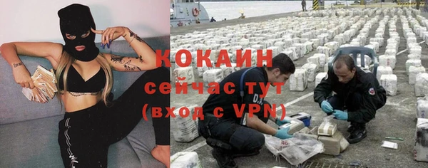 кокаин Пролетарск