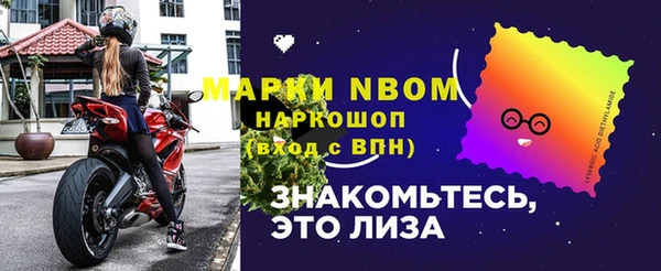 мяу мяу кристалл Покровск