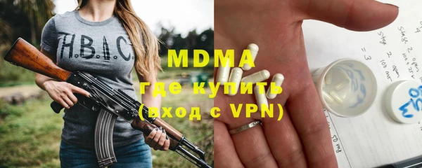 МДПВ Протвино