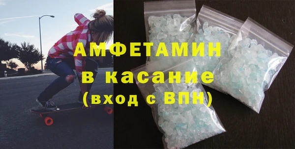 кокаин Пролетарск