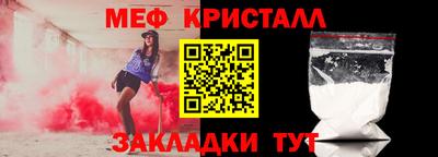 каннабис Кандалакша