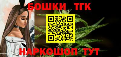 каннабис Кандалакша