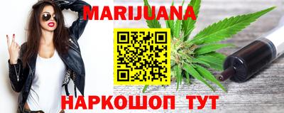 каннабис Кандалакша