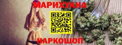 каннабис Кандалакша