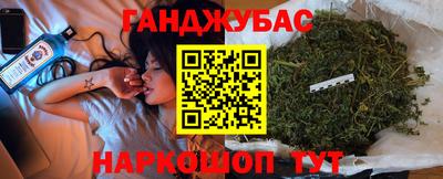 каннабис Кандалакша