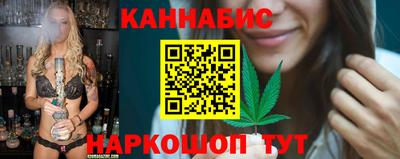 каннабис Кандалакша