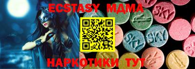 экстази Камышлов