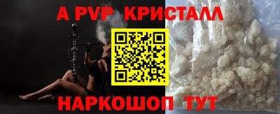 не бодяженный Канаш