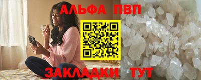 каннабис Кандалакша