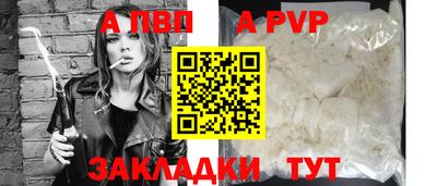 каннабис Кандалакша