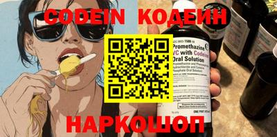 экстази Камышлов
