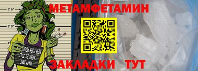 экстази Камышлов