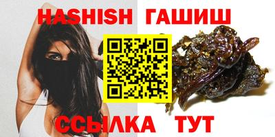 каннабис Кандалакша
