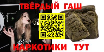 каннабис Кандалакша