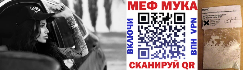 Мефедрон mephedrone  Краснодар 
