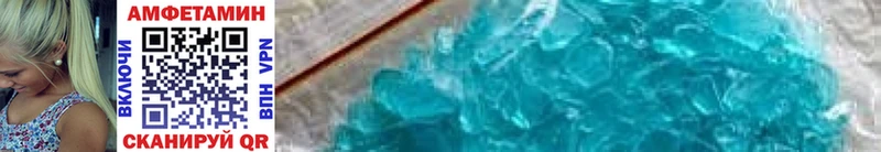 Метамфетамин Methamphetamine  Краснодар 