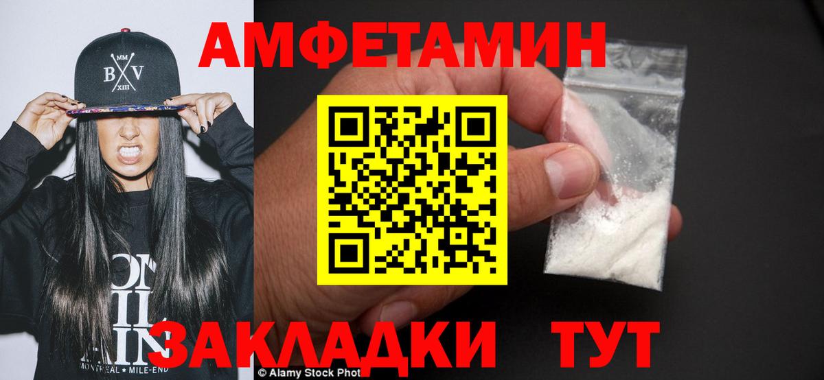 Первитин кристалл Краснодар