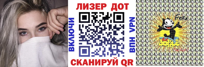 Марки 25I-NBOMe 1,5мг  где продают   Краснодар 