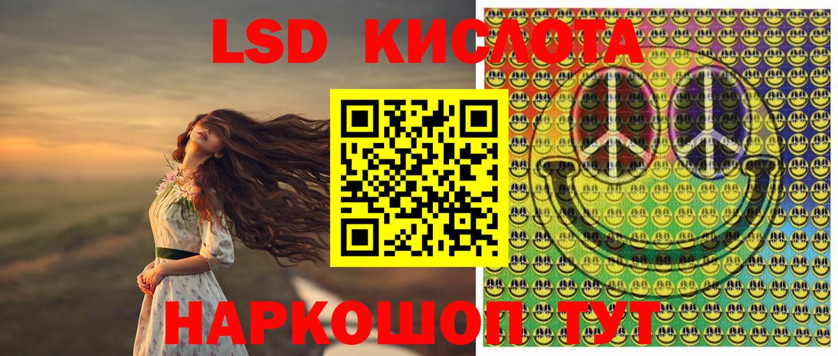 Марки NBOMe 1,5мг  Вход с VPN  Краснодар  Марки NBOMe 1,5мг 