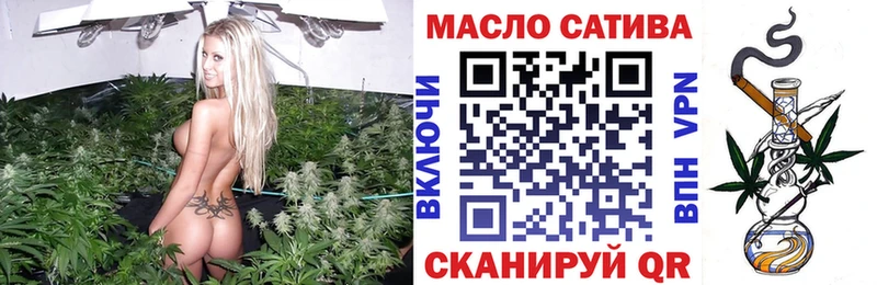 ТГК вейп с тгк  наркота  Краснодар 